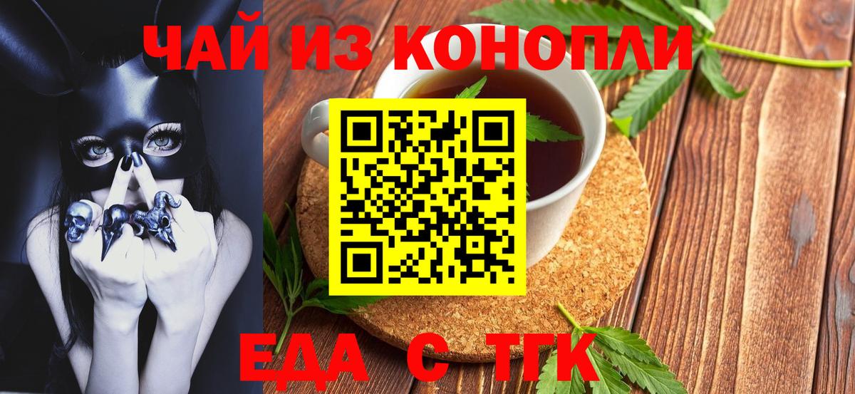 Верхний Уфалей  Canna-Cookies марихуана  Вход с VPN 
