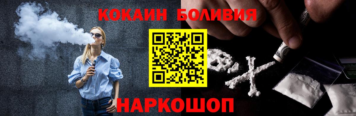Галлюциногенные грибы Верхний Уфалей