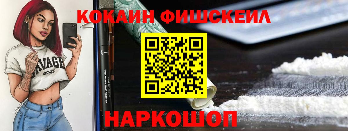 COCAIN 97% Верхний Уфалей