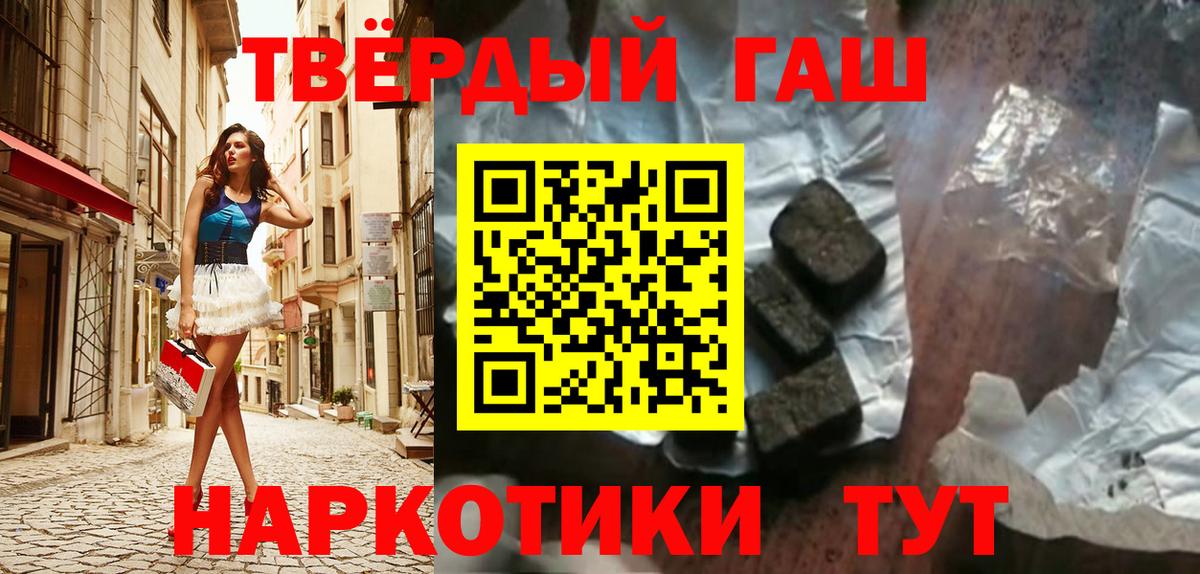 ГАШ индика сатива  Вход с VPN  Верхний Уфалей  ГАШ 40% ТГК 