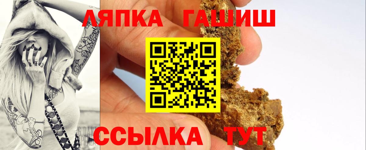 ГАШИШ VHQ Верхний Уфалей