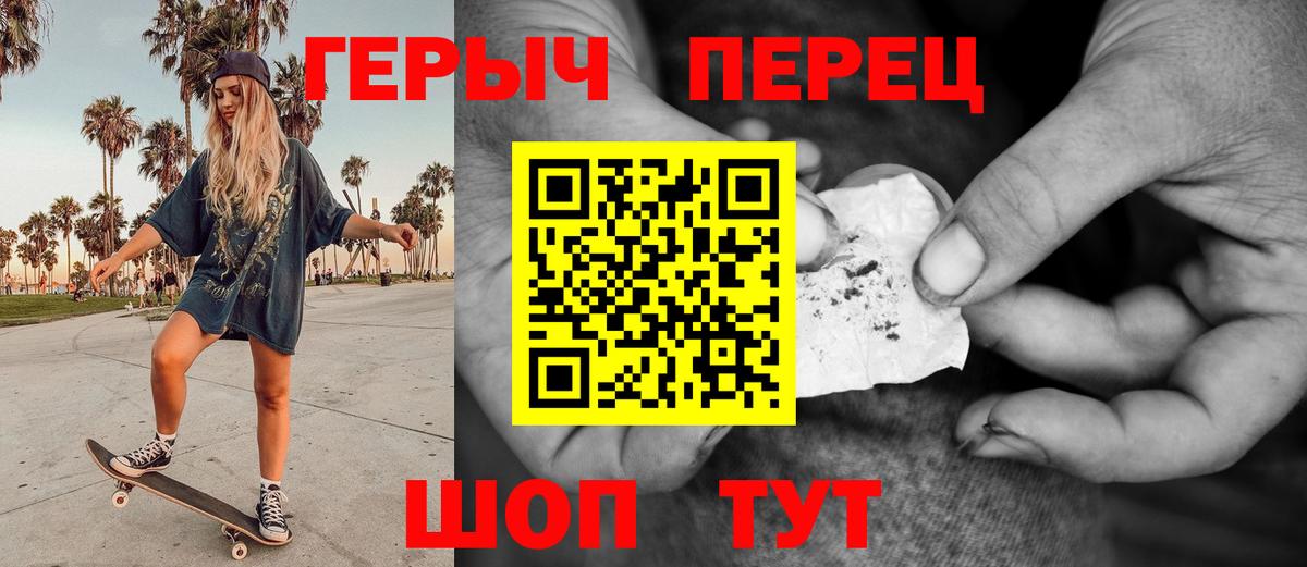 Героин Афган Верхний Уфалей