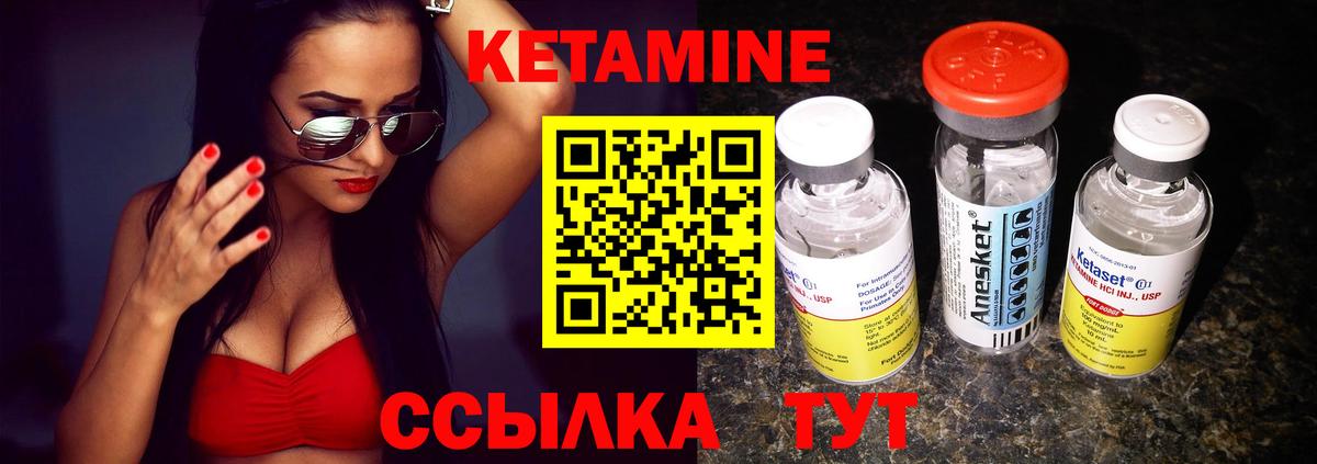 Верхний Уфалей  shop клад  Вход с VPN  Кетамин ketamine 