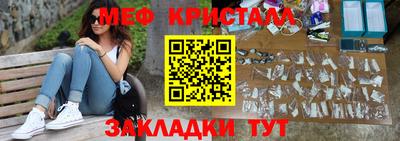 гашиш Мариинск