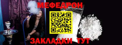 стаф Можга