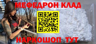 прущие грибы Малгобек