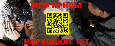 спиды Можайск