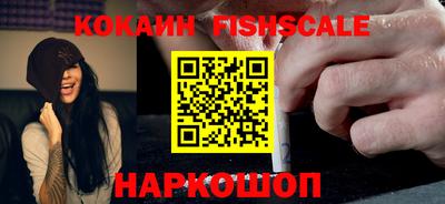 гашиш Мариинск