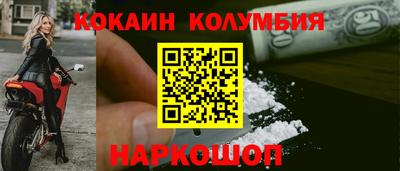 прущие грибы Малгобек