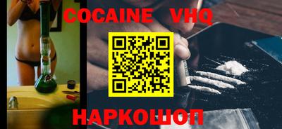 гашиш Мариинск