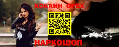 индика Малоярославец