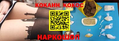 индика Малоярославец