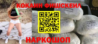 индика Малоярославец