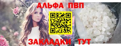 прущие грибы Малгобек