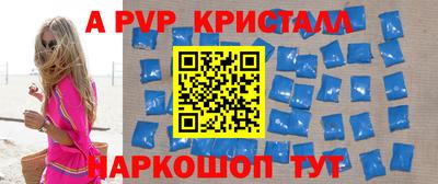 прущие грибы Малгобек