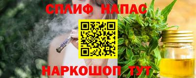спиды Можайск