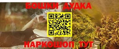 гашиш Мариинск