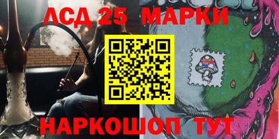 спиды Можайск