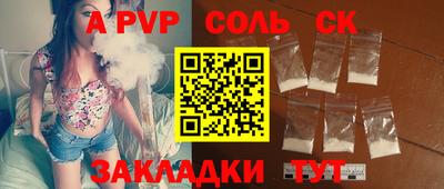 гашиш Мариинск