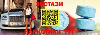 прущие грибы Малгобек