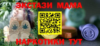 индика Малоярославец
