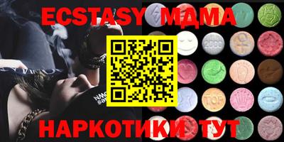молекула духа Моздок