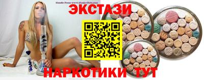 прущие грибы Малгобек
