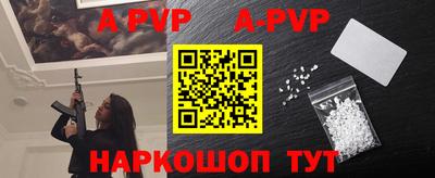 молекула духа Моздок