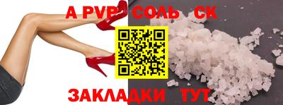 спиды Можайск