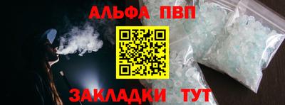молекула духа Моздок