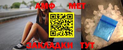 прущие грибы Малгобек