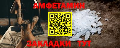 прущие грибы Малгобек