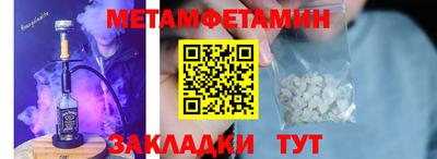 гашиш Мариинск