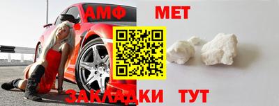 прущие грибы Малгобек