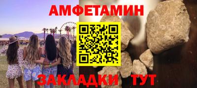 гашиш Мариинск