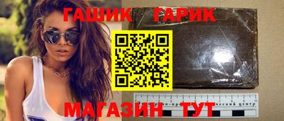гашиш Мариинск