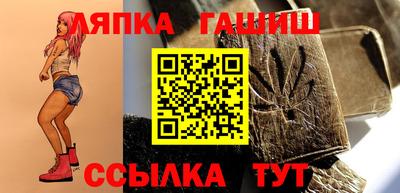 прущие грибы Малгобек