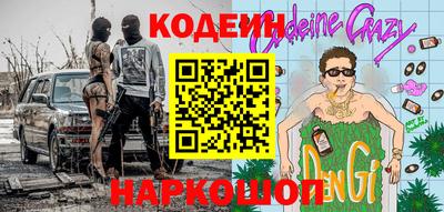 прущие грибы Малгобек