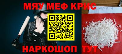 молекула духа Моздок