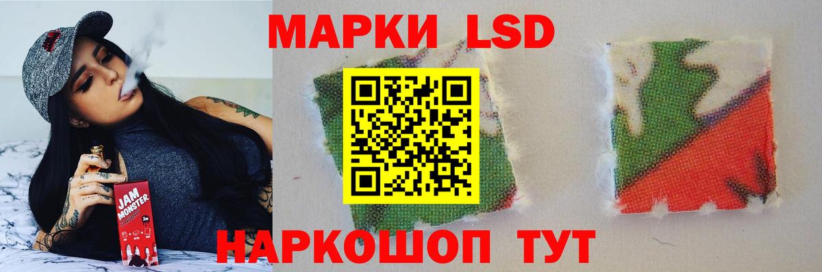 ЛСД экстази кислота  Вход с VPN  Верхний Уфалей 