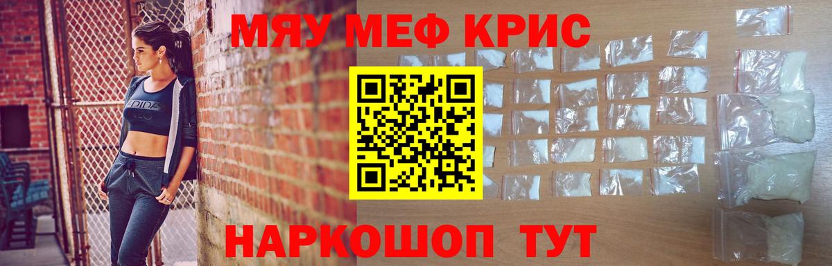 Магазины продажи наркотиков  Гашиш  КОКАИН  NBOMe  Верхний Уфалей  Вход с VPN  Меф   Меф МЯУ МЯУ 