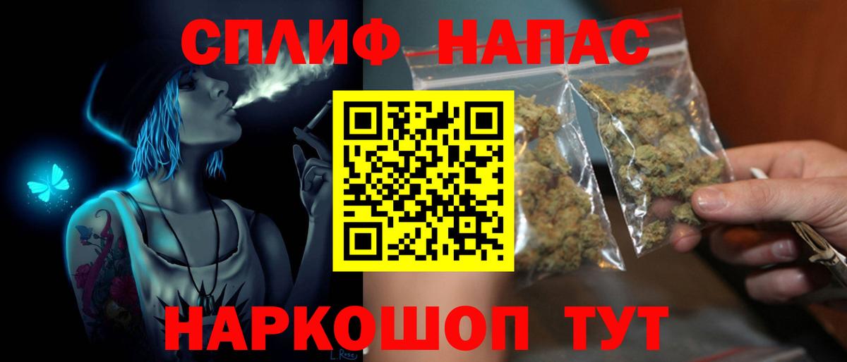 Марихуана сатива  Бошки Шишки марихуана  Верхний Уфалей  Вход с VPN  Конопля Bruce Banner 