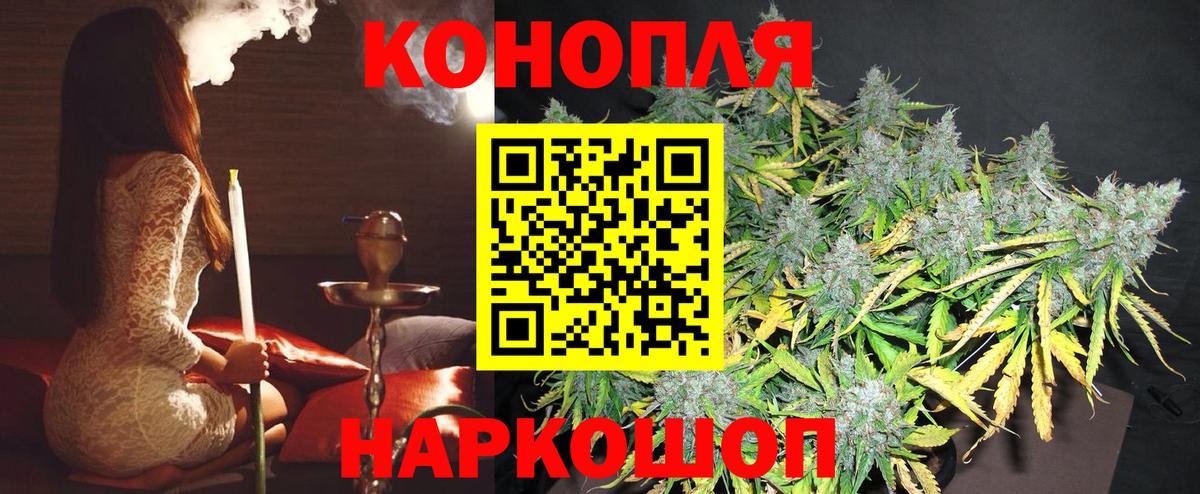 Конопля тримм Верхний Уфалей